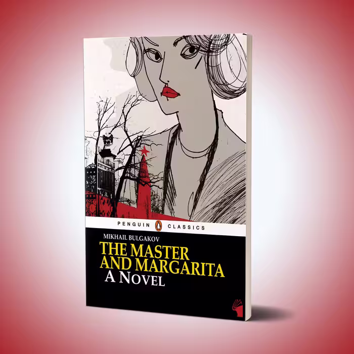 کتاب The Master and Margarita اثر Mikhail Bulgakov انتشارات معیار علم