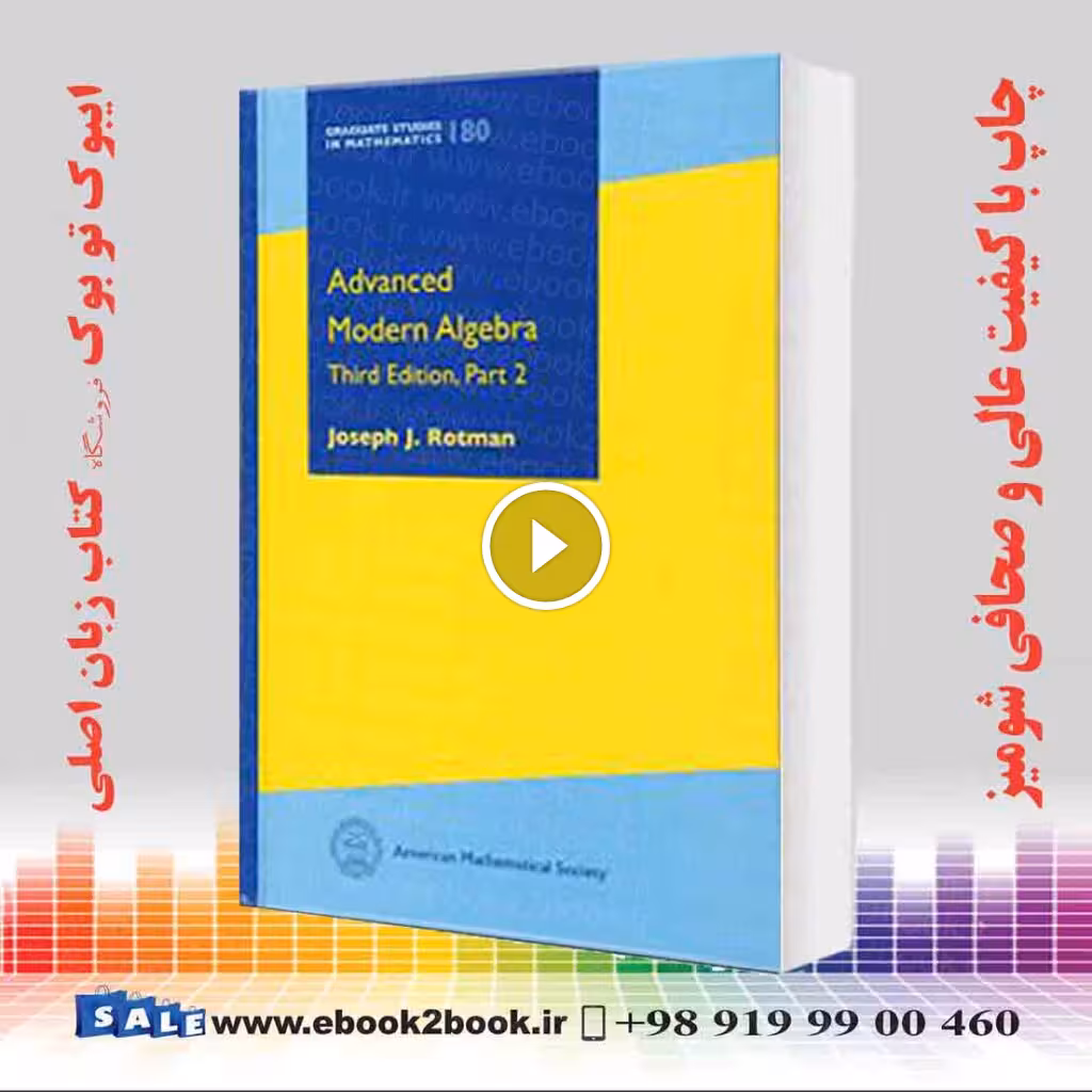 Advanced Modern Algebra : 3rd Edition Part 2