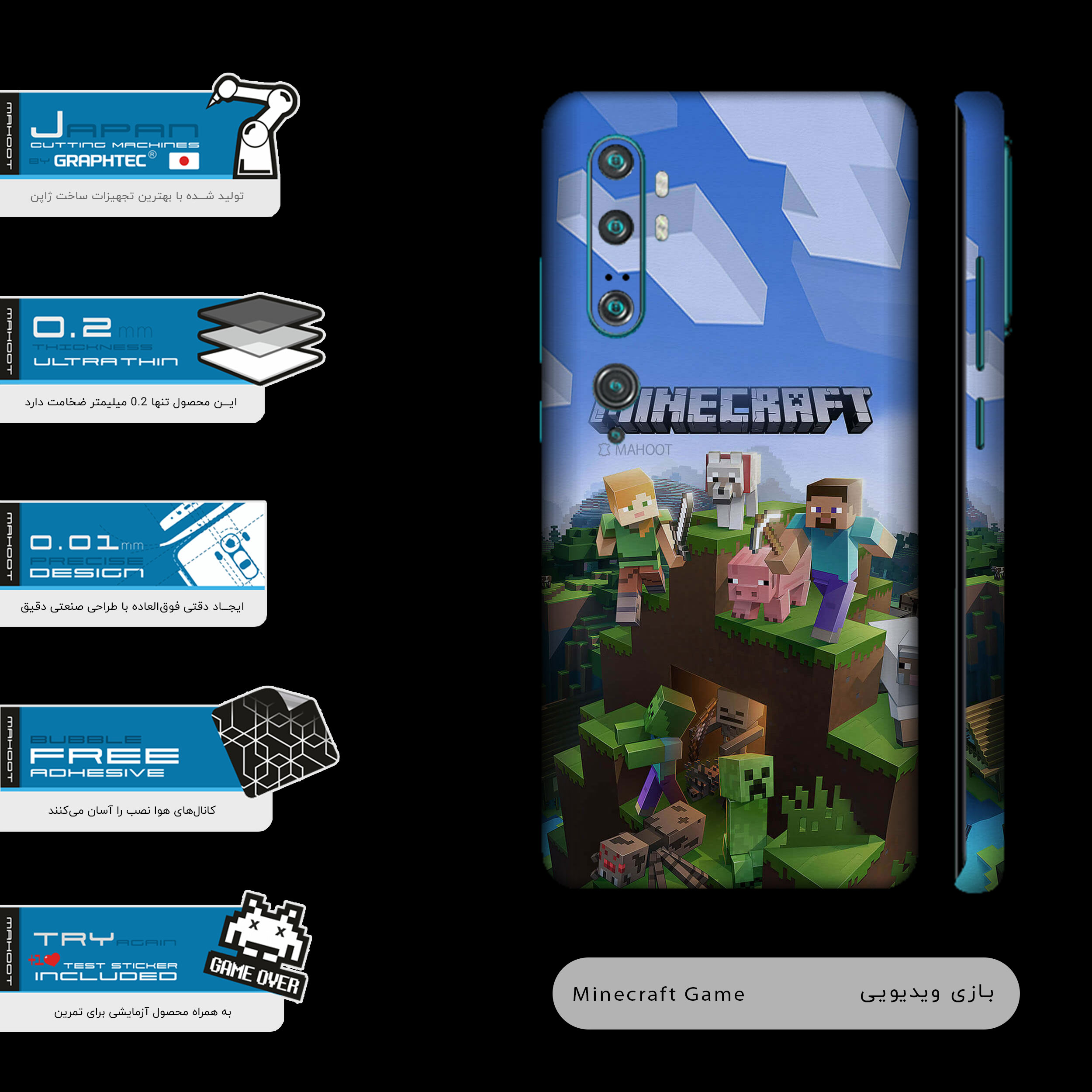 برچسب پوششی ماهوت مدل Minecraft-Game-FullSkin مناسب برای گوشی موبایل شیائومی MI Note 10 Pro