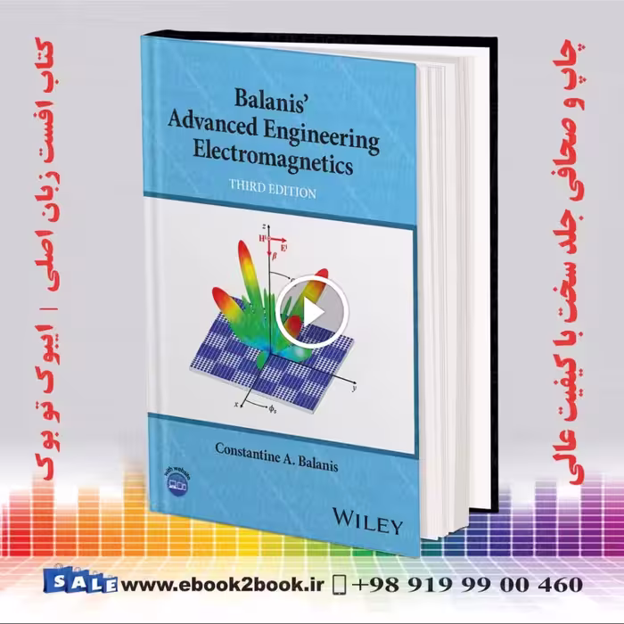 Balanis’ Advanced Engineering Electromagnetics 3rd Edition | کتاب الکترومغناطیس مهندسی پیشرفته بالانیس