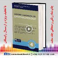 Oxford Handbook of Ophthalmology 4th Edition