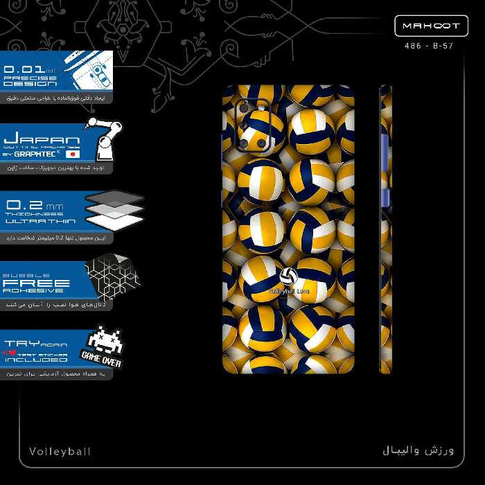 برچسب پوششی ماهوت مدل Volleyball-FullSkin مناسب برای گوشی موبایل سامسونگ Galaxy A31