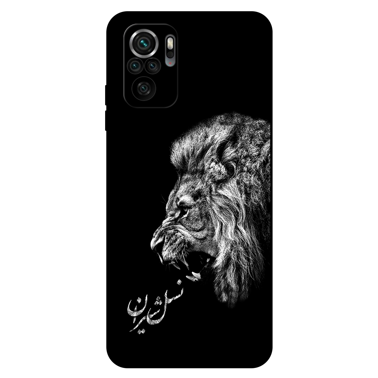 کاور مگافون کد 1866 مناسب برای گوشی موبایل شیائومی Poco M5S