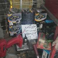 حراج 10 عدد صفحه  فلاپی مارک گاندو در 5 گرید مختلف گارانتی اصیل کیفیت بسیار عالی حرفه ای 