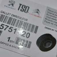 هرزگرد  405 با خنک کن 