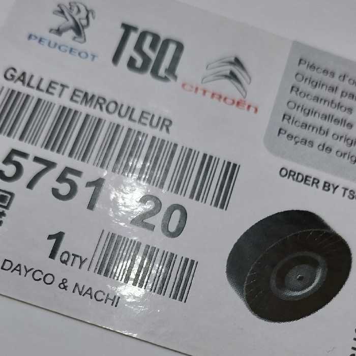 هرزگرد  405 با خنک کن 