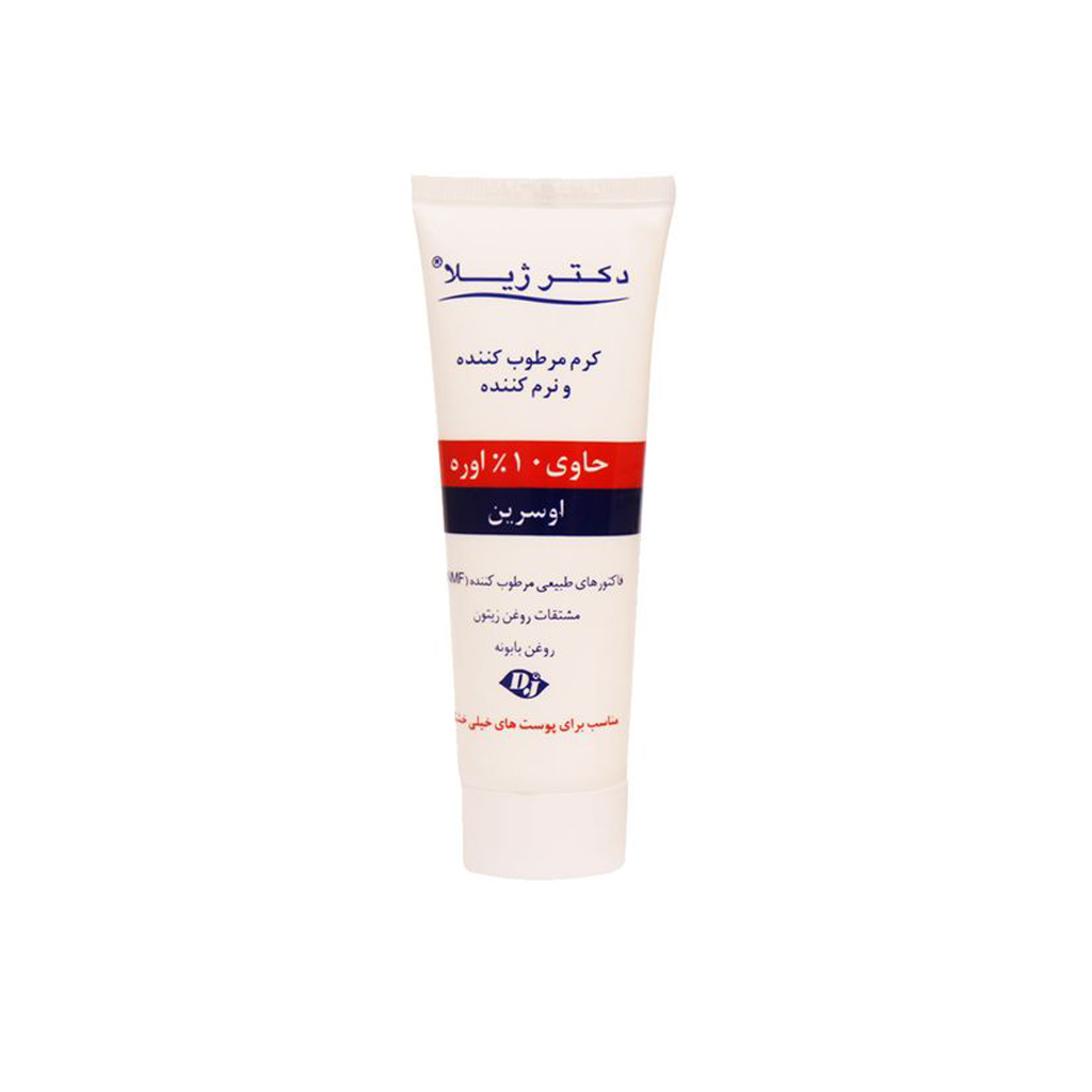 مرطوب کننده حاوی اوره اوسرین 10% دکتر ژیلا