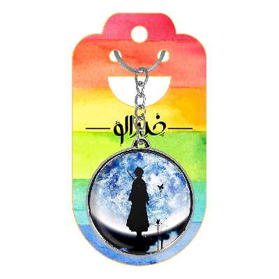 جاکلیدی خندالو طرح روکیا انیمه بلیچ مدل دوطرفه کد 1202212020