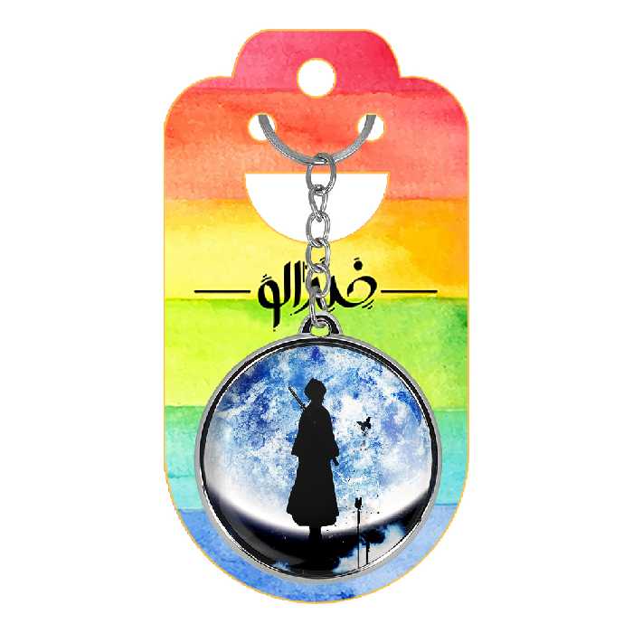 جاکلیدی خندالو طرح روکیا انیمه بلیچ مدل دوطرفه کد 1202212020