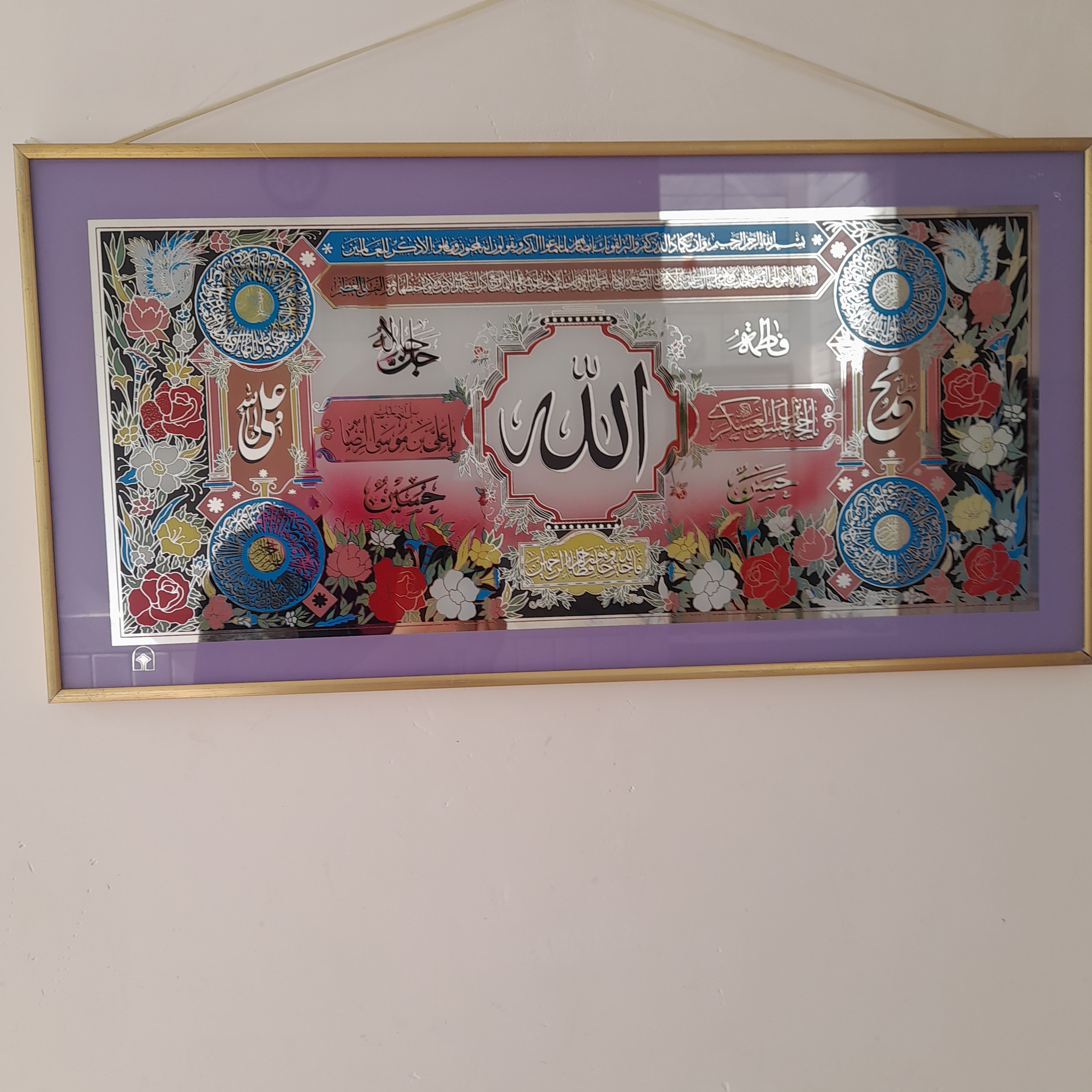 تابلو قدیمی دیواری