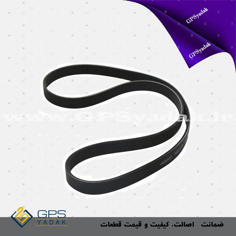 تسمه دینام اکسنت
