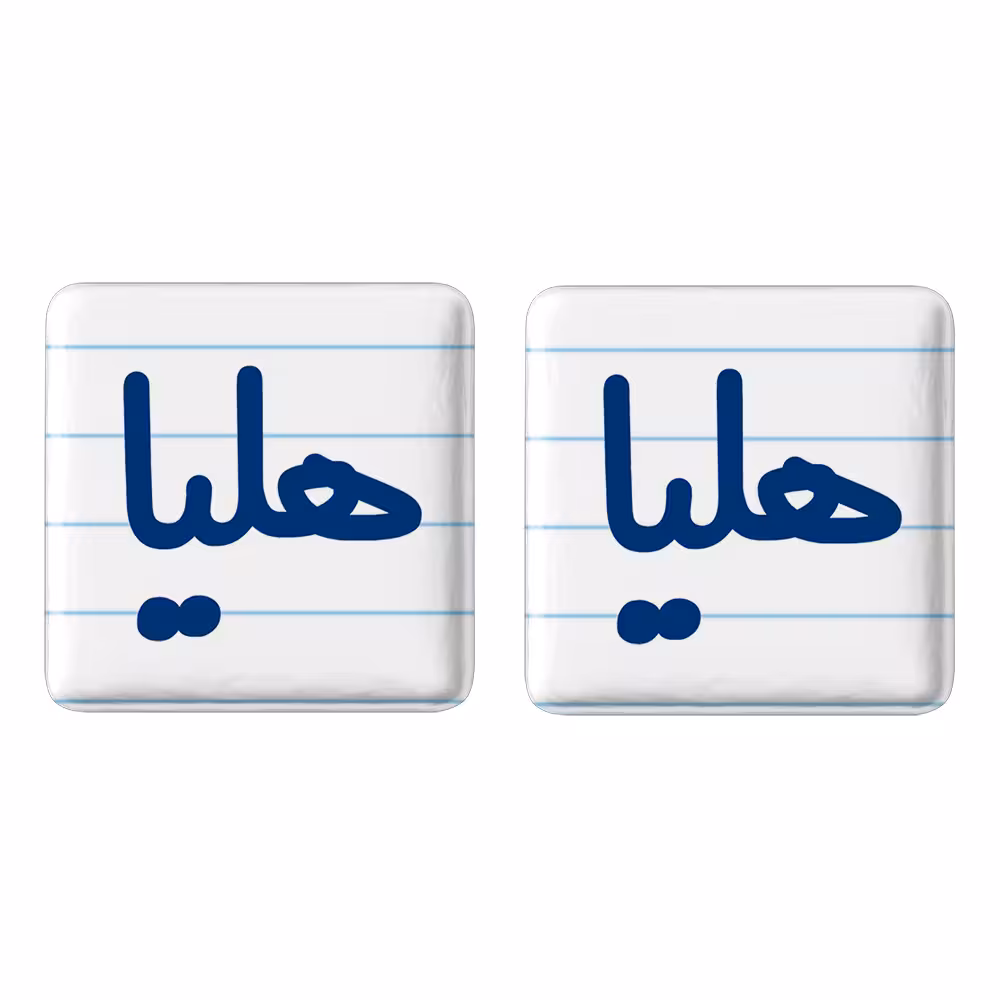 پیکسل خندالو مدل هلیا کد 6851 مجموعه 2 عددی