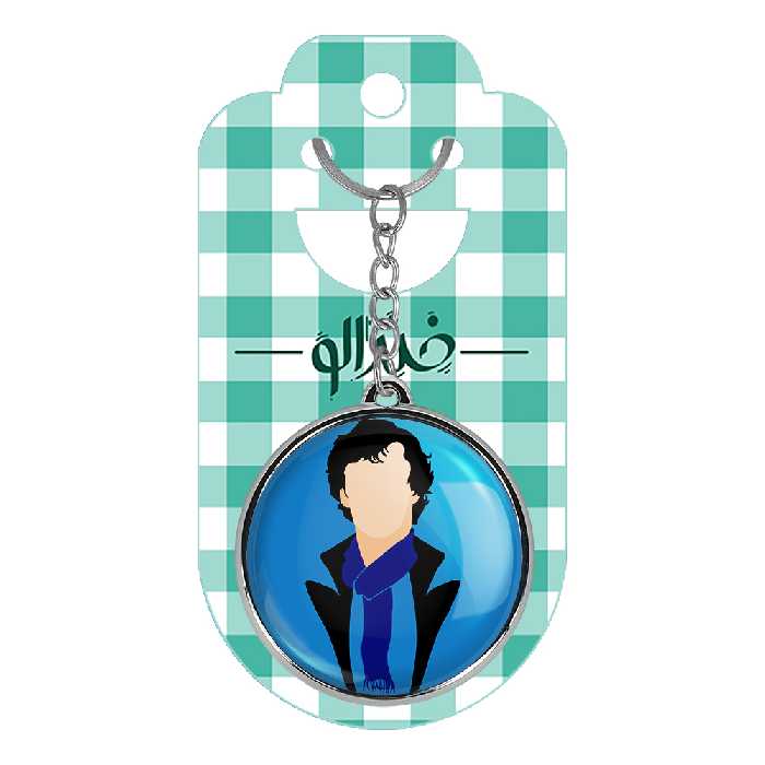 جاکلیدی خندالو مدل طرح شرلوک هولمز مدل دوطرفه کد 1015710162