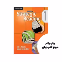 Strategic Reading 1 (2nd) نویسنده Jack C. Richards