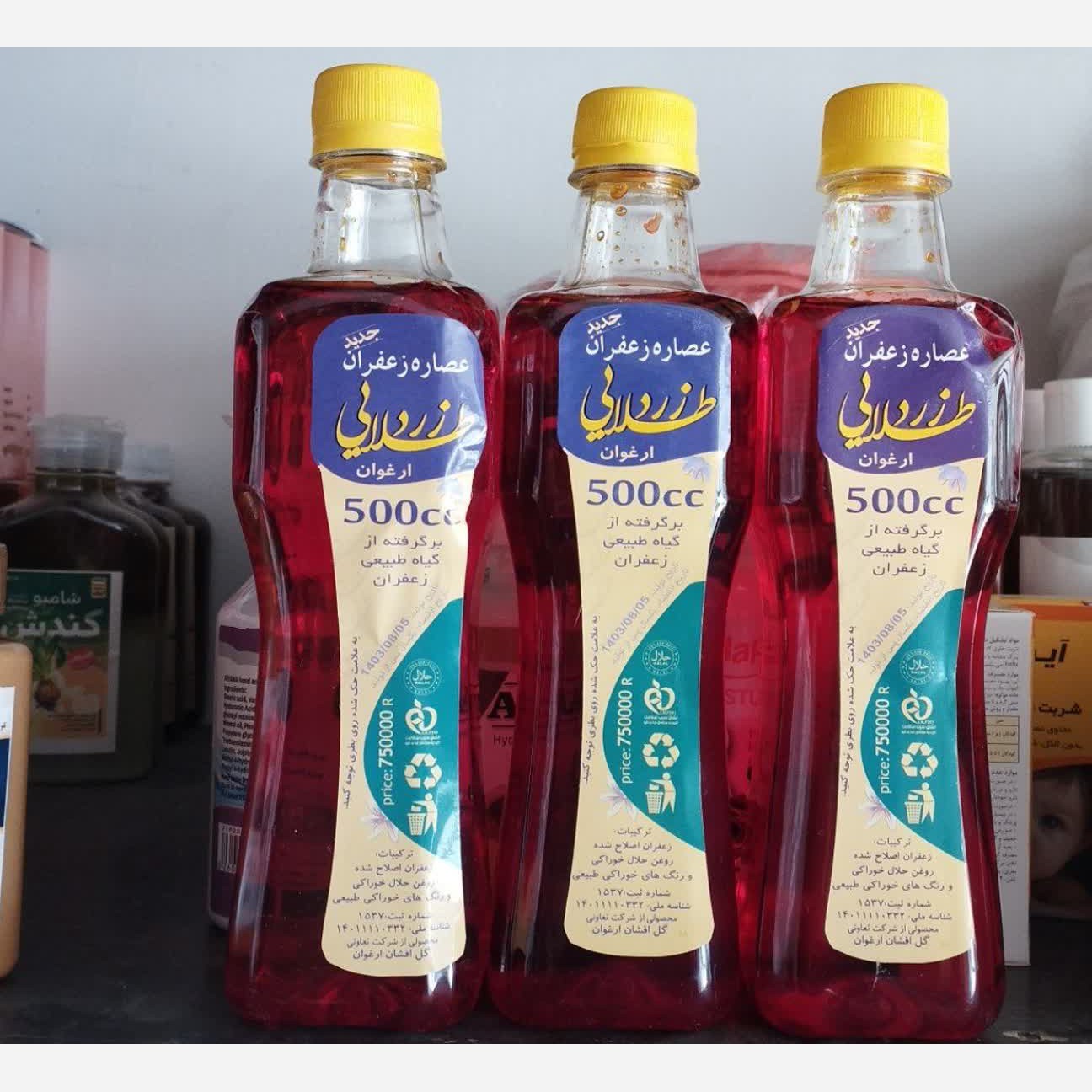 عصاره زعفران نیم لیتری