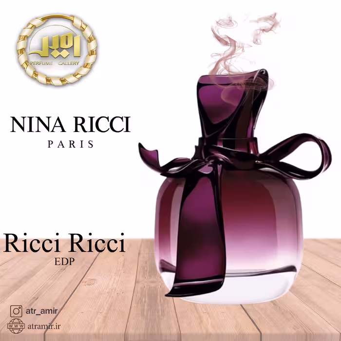 عطر ادکلن نیناریچی ریچی ریچی  80 میل