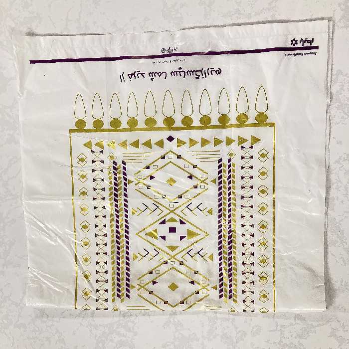 کیسه خرید مدل چاپدار 65.55 بسته 50 عددی