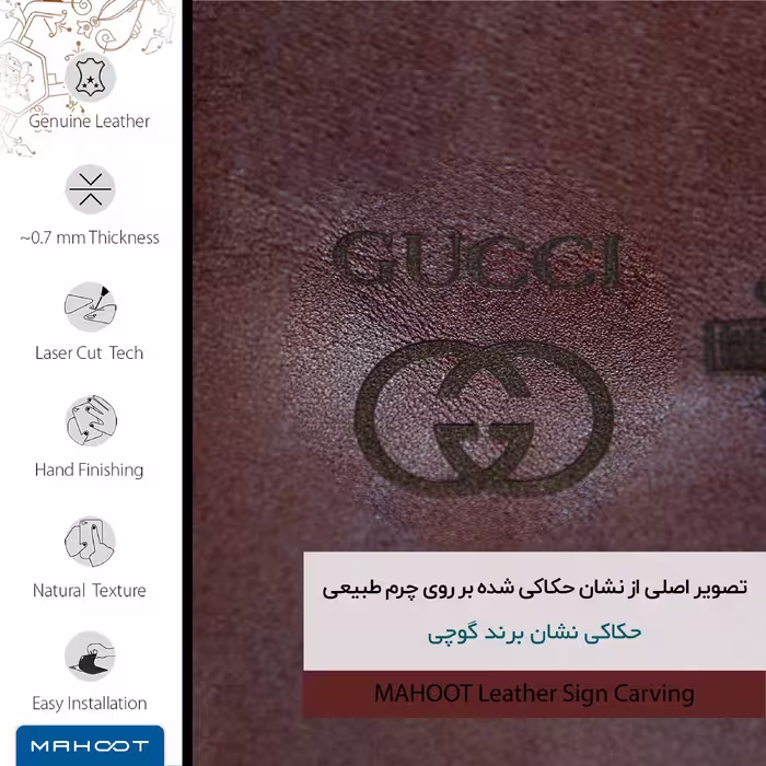 برچسب پوششی ماهوت مدل NL-GCC مناسب برای گوشی موبایل هوآوی Nova 3e