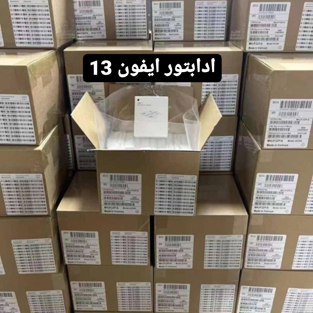 ادابتور اورجینال ایفون