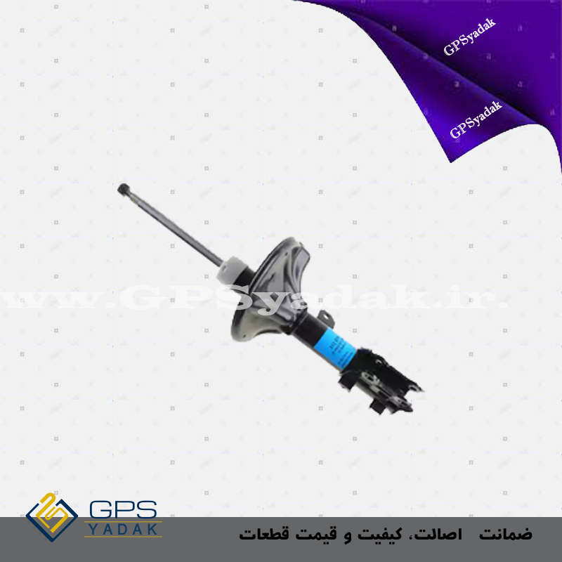 کمک فنر جلو راست هیوندای کوپه FX
