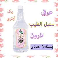 عرق سنبل الطیب نارون یک لیتری - بسته 6 عددی