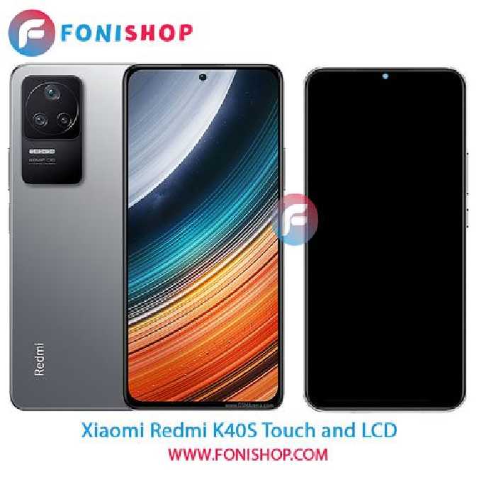 تاچ ال سی دی اصلی گوشی شیائومی Xiaomi Redmi K40S