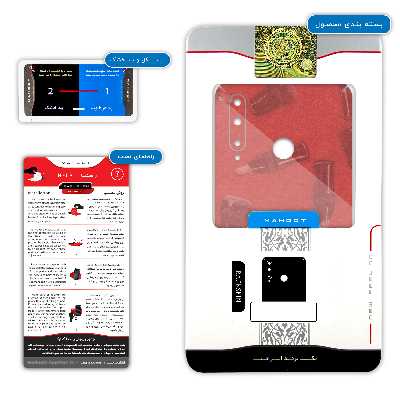 برچسب پوششی ماهوت مدل Cc-Cl مناسب برای گوشی موبایل آنر 20 Lite