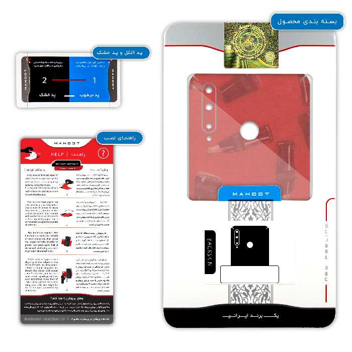 برچسب پوششی ماهوت مدل Cc-Cl مناسب برای گوشی موبایل آنر 20 Lite