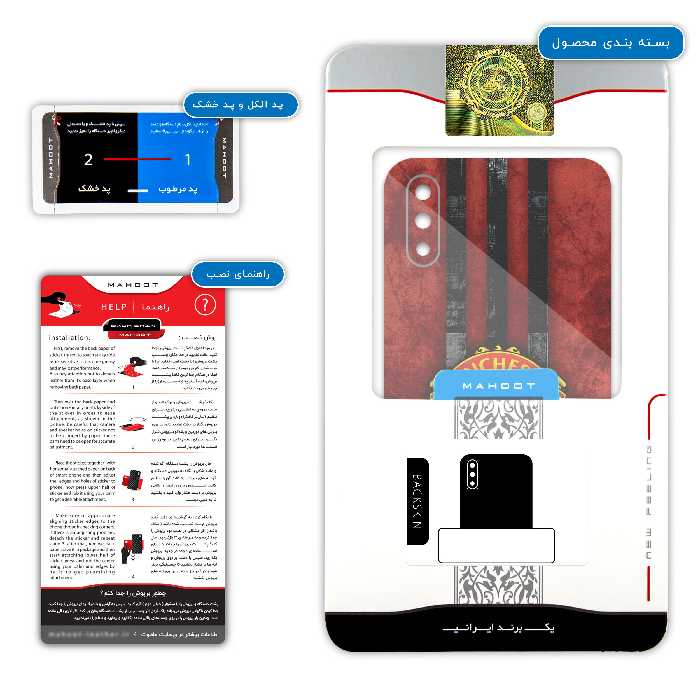 برچسب پوششی ماهوت مدل Manchester-United-FC مناسب برای گوشی موبایل سامسونگ Galaxy A01