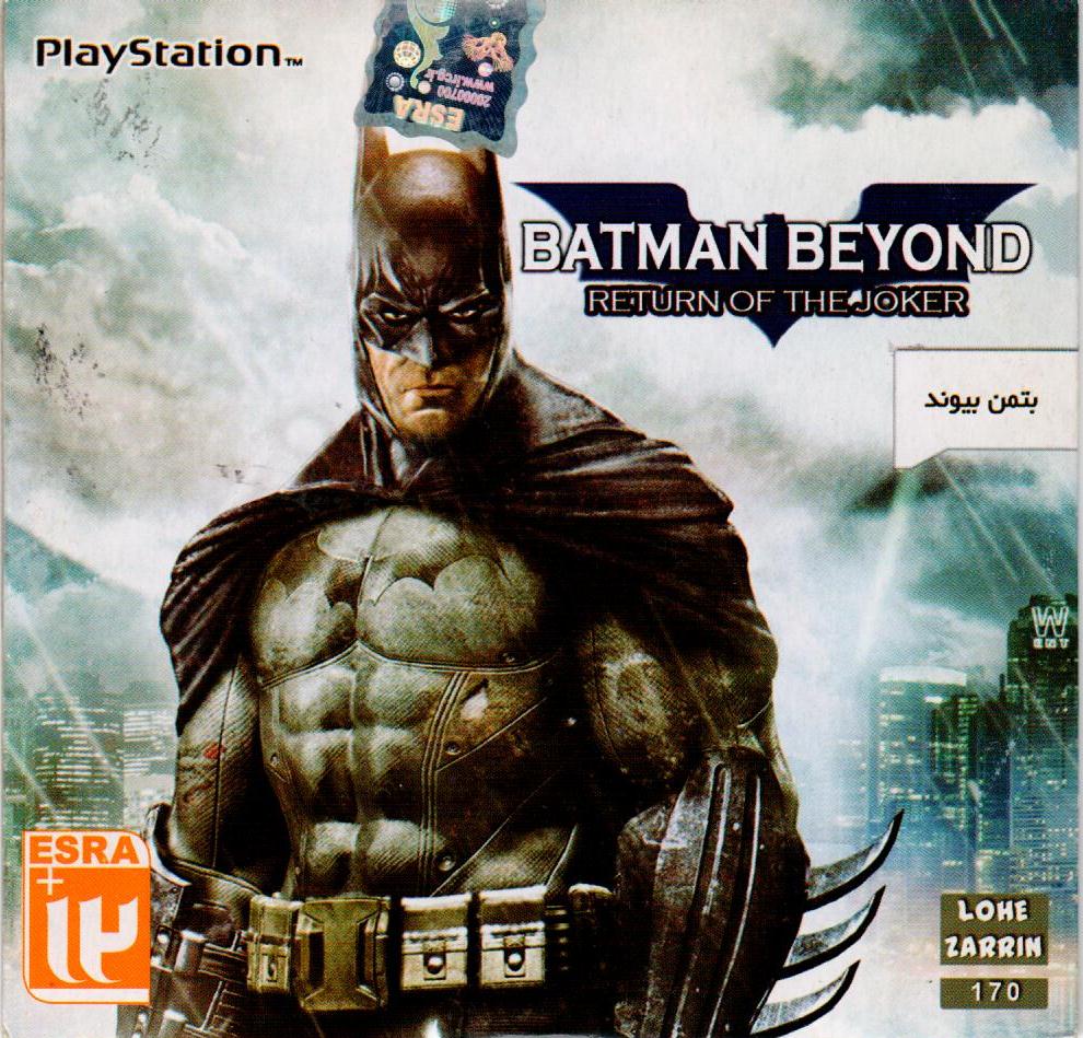 بازی BATMAN BEYOND PS1