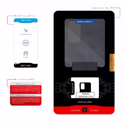 برچسب پوششی ماهوت مدل Graphite-Buffalo-Leather مناسب برای گوشی موبایل شیائومی Redmi Note 10 Pro