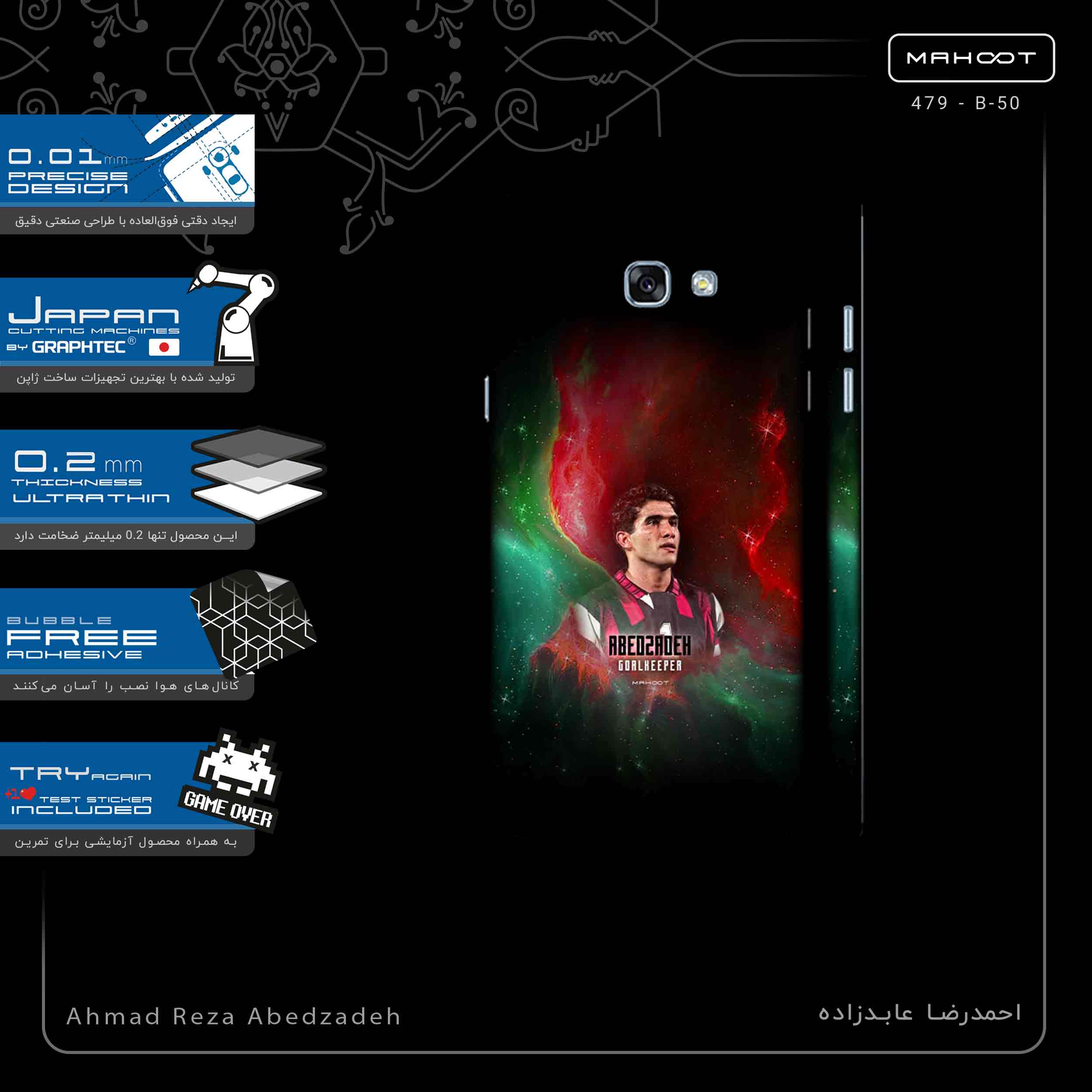 برچسب پوششی ماهوت مدل Ahmad Reza Abedzadeh-FullSkin مناسب برای گوشی موبایل سامسونگ Galaxy A5 2017