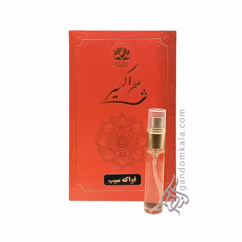 عطر فواکه سیب اعلا (5 گرم)