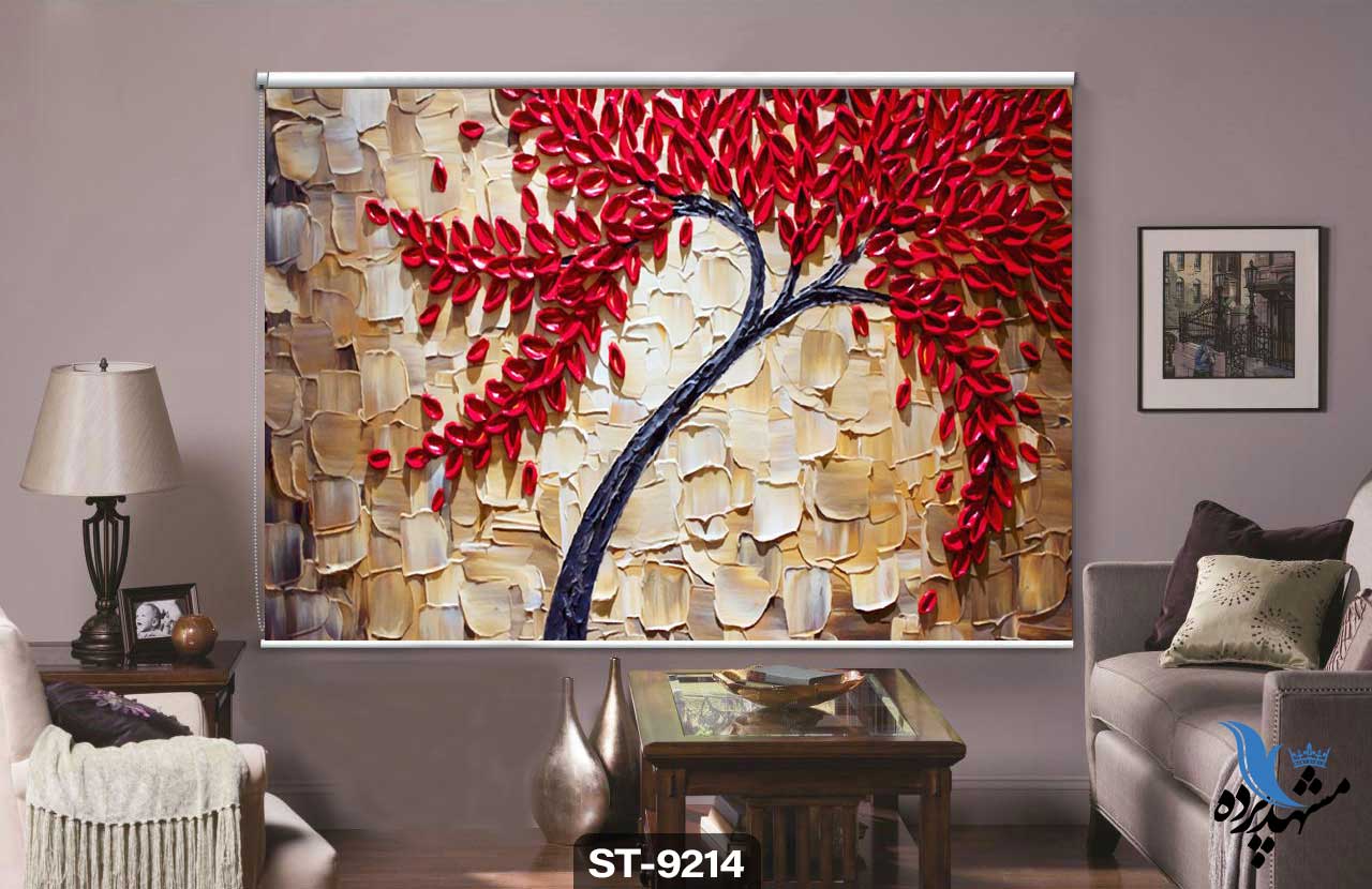 پرده شیدرول تصویری طرح امپرسیونیسم درخت کد ST9214