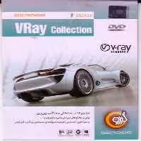 نرم افزار ویندوز vray collection 2014 32&64 bit