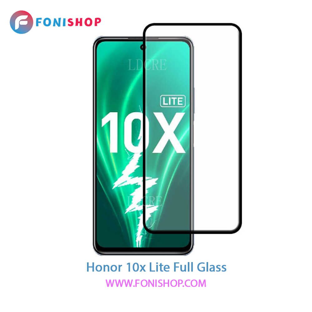 گلس محافظ صفحه نمایش فول تمام صفحه هانر Honor 10X Lite