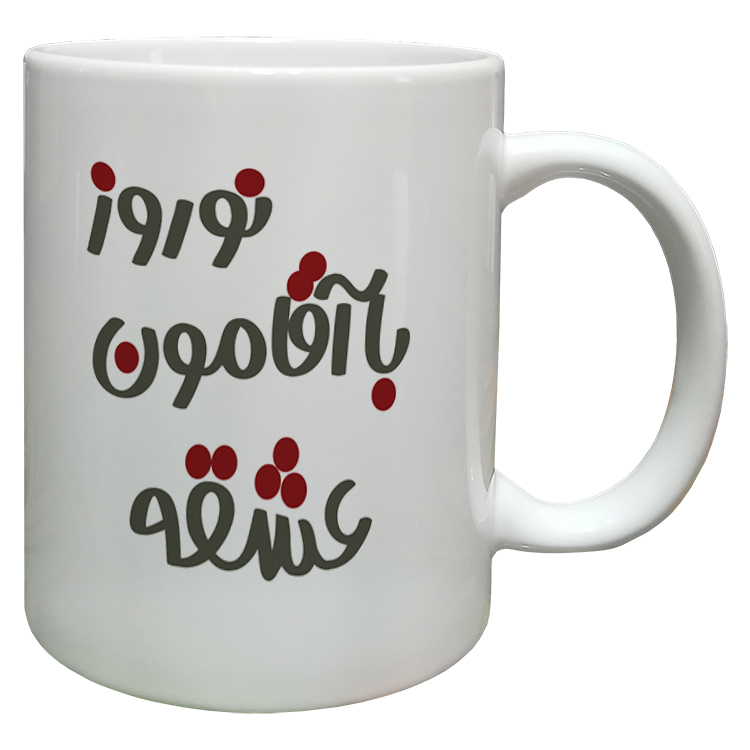 ماگ مدل عید نوروز کد 80