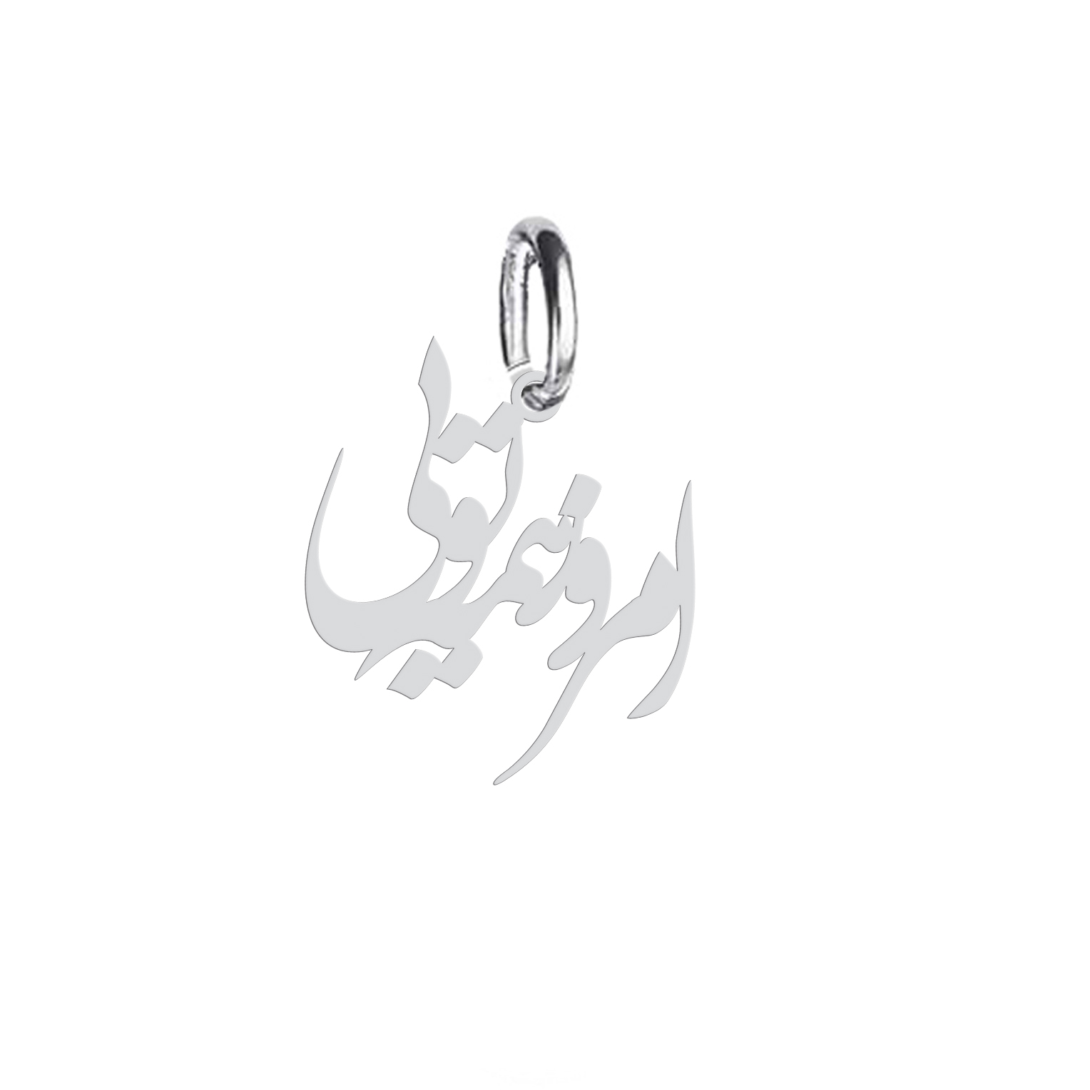 آویز گردنبند نقره هایکا طرح امروز همه تویی مدل nha 335