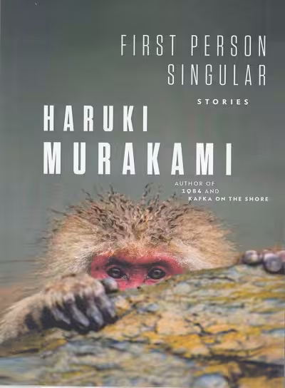 اول شخص مفرد first person singular