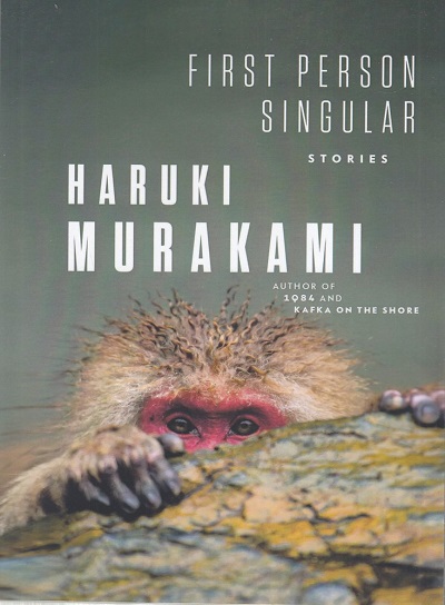 اول شخص مفرد first person singular