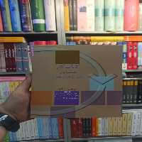 کتاب کار مشاور رشد رویکرد شخصیتی سخن - بانک کتاب ماندگار-قیمت-خرید-کتاب-کمک-درسی-کنکور-دانشگاهی