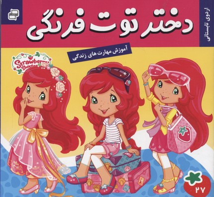 بشر چیست