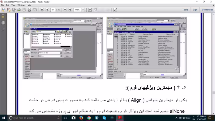 آموزش کامل  دلفی بصورت تصویری