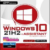 سیستم عامل Windows 10 21H2 Pro/Education/Enterprise UEFI Ready نسخه 64 بیتی به همراه Assistant شرکت پرنیان