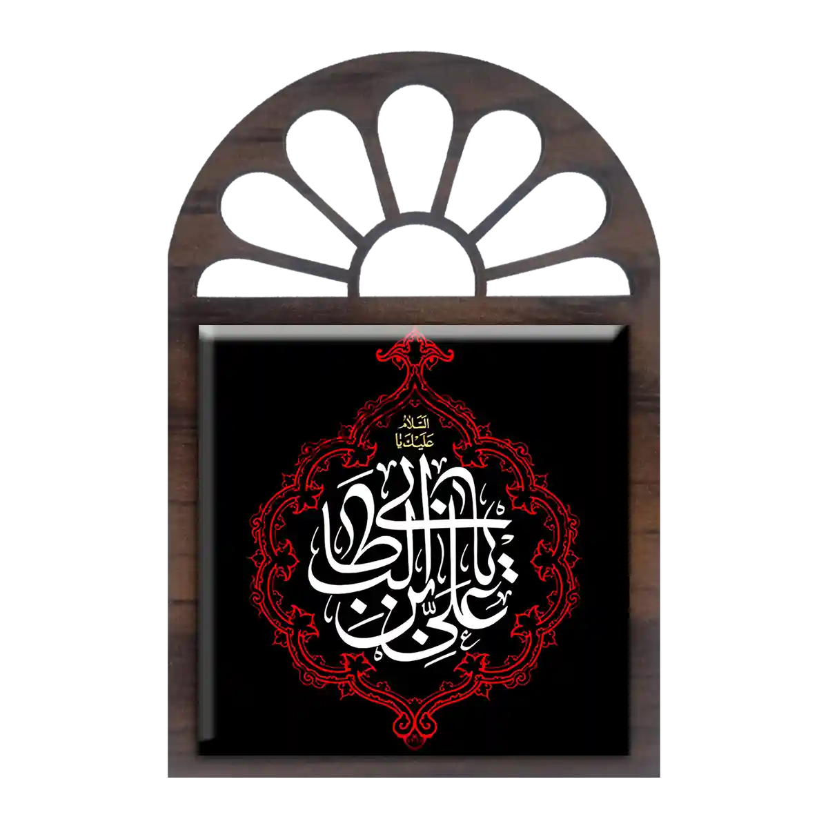 تندیس کاشی پنجره ای یا علی بن ابی طالب مدل 2D 38