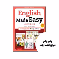 کتاب English Made Easy Volume One نویسنده by Jonathan Crichton , Pieter Koster