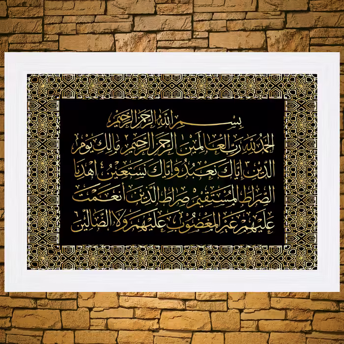 تابلو رنس مدل PP2-10750