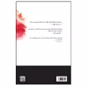کتاب سه شنبه ها با موری اثر میچ آلبوم نشر صبح صادق