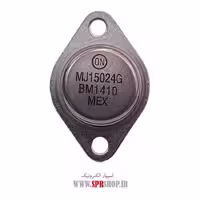ترانزیستور MJ15024 ON ORG