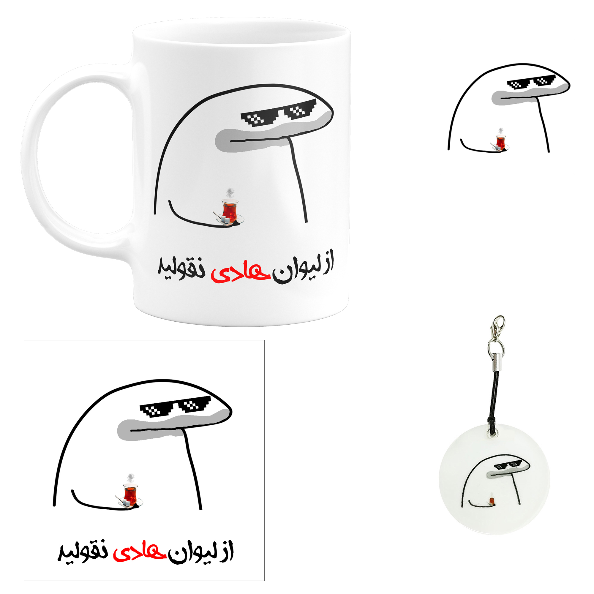 ست هدیه ماگ مدل لیوان شخصی هادی کد A1